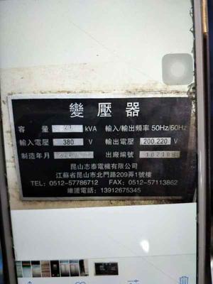 变压器参数 变压器参数